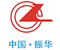 中國(guó)振華