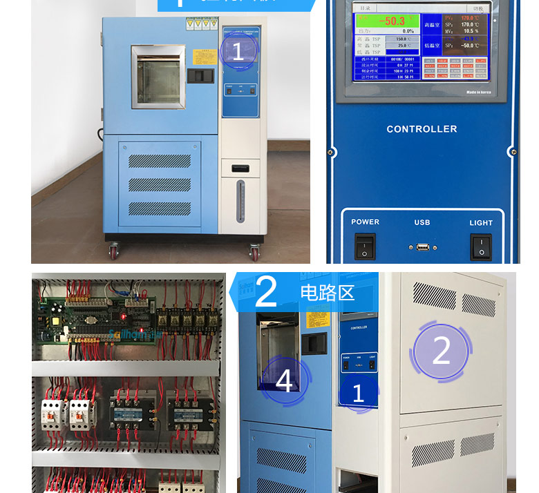 烤漆恒溫恒濕試驗箱進口核心配件觸摸屏控制器細節(jié)圖