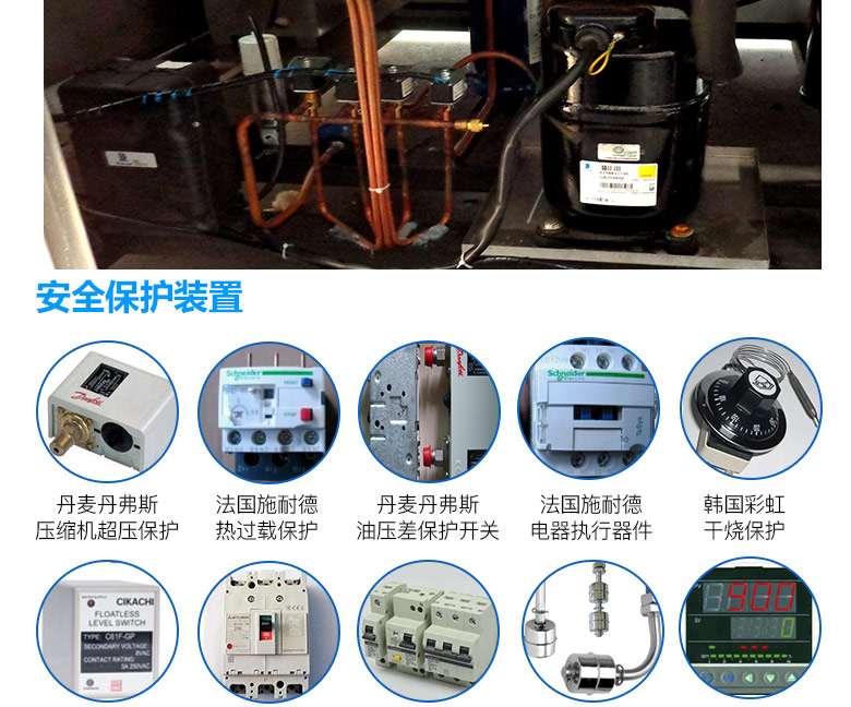臭氧老化試驗(yàn)箱安全保護(hù)裝置