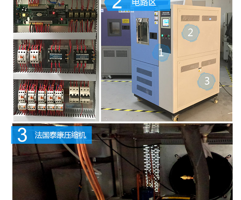 臭氧老化試驗(yàn)箱電路圖