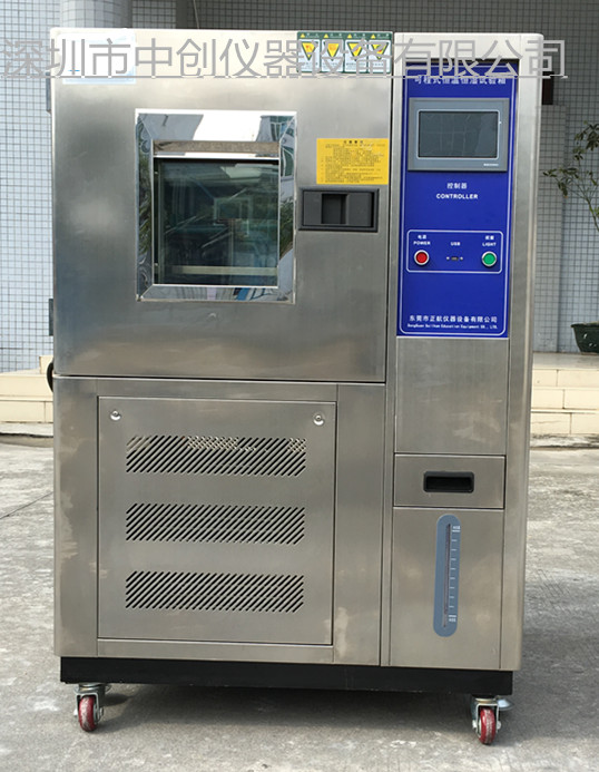 他當(dāng)初說不考慮我們的家恒溫恒濕試驗箱是因為我們太便宜