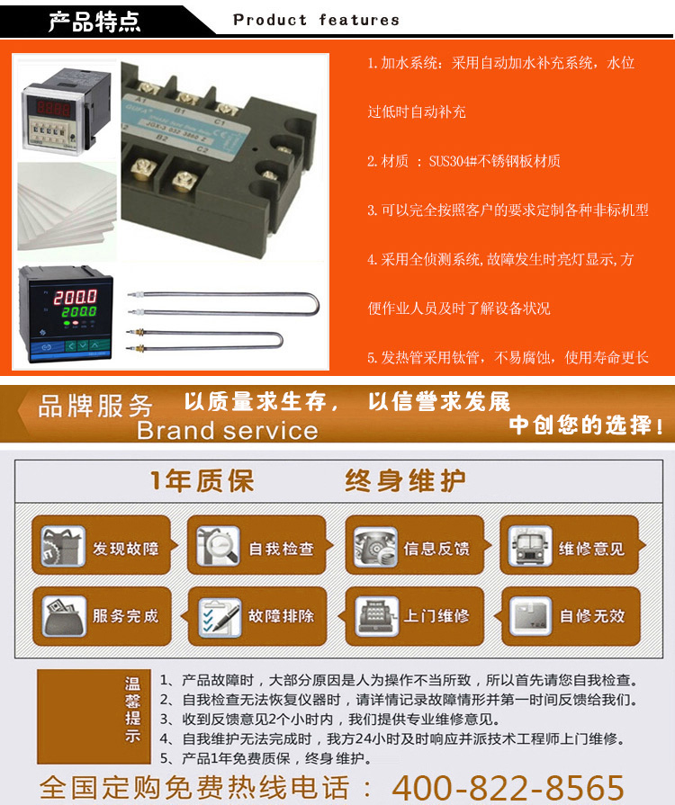 產(chǎn)品特點(diǎn)